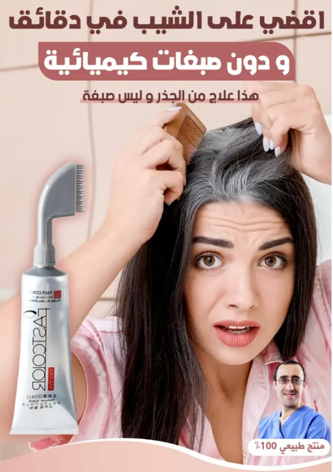 صبغة الشعر بالفواكه الطبيعية الأكثر أمانا
